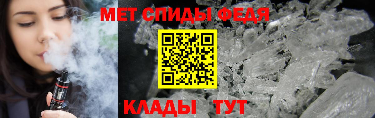 Амфетамин VHQ Фрязино