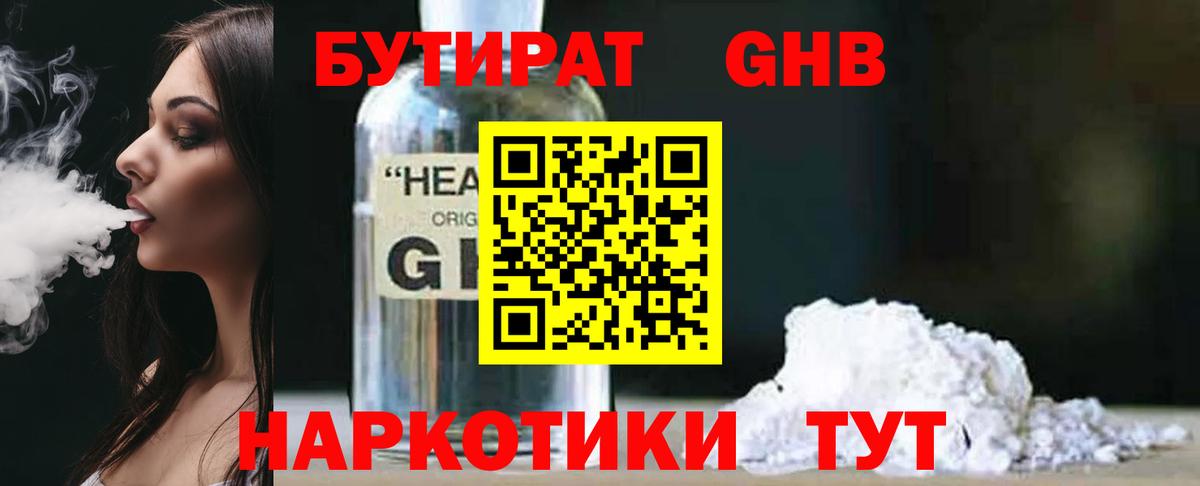 COCAIN  Гашиш  Фрязино  Мефедрон  МЕФ   Амфетамин кристаллы  Гашиш  Вход с VPN  Марихуана 