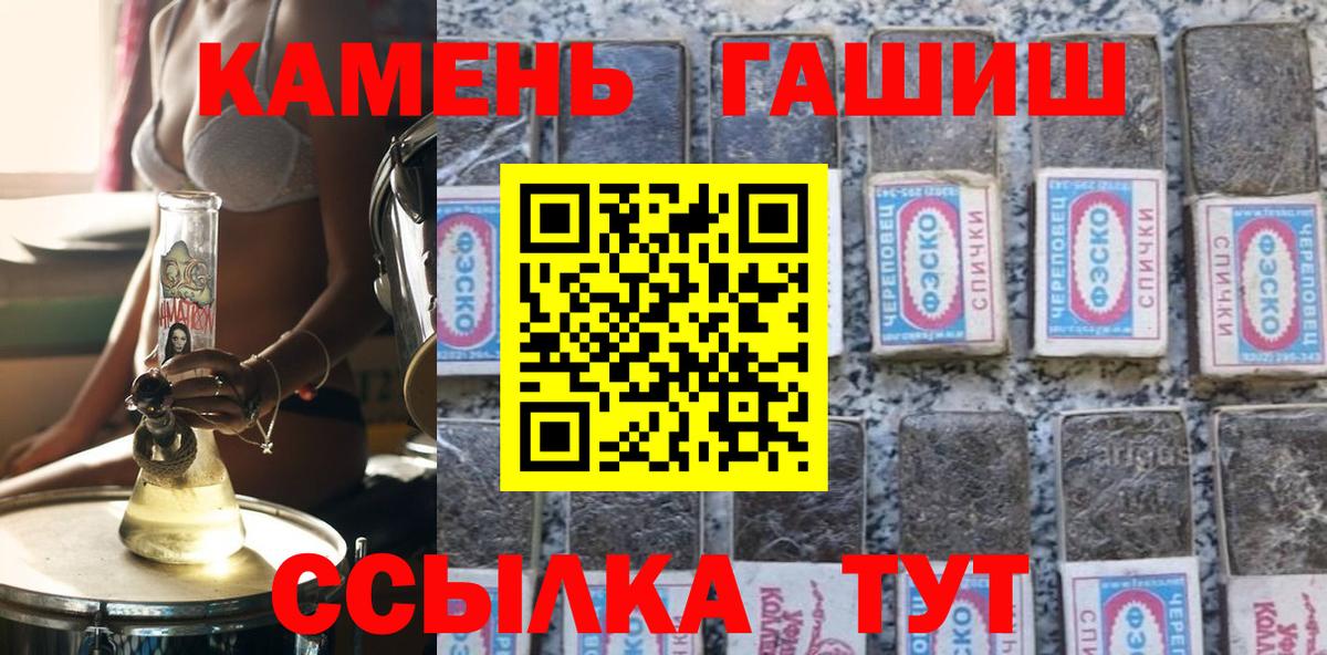 Фрязино  Гашиш VHQ  ГАШ  Вход с VPN  ГАШ убойный 