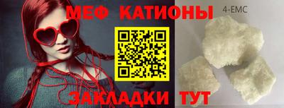 гашик Малоярославец