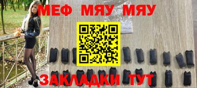 амф Мариинск