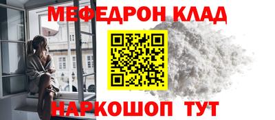гашик Малоярославец