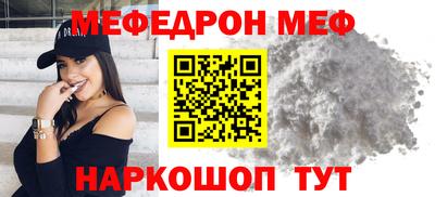 амф Мариинск