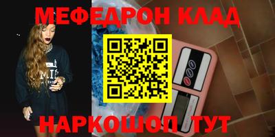 гашик Малоярославец