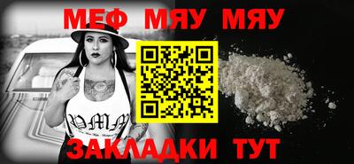 гашик Малоярославец