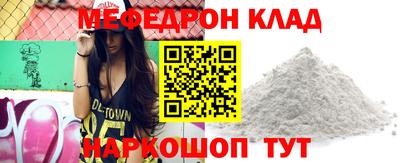 амф Мариинск