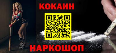 гашик Малоярославец