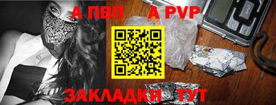 гашик Малоярославец