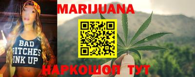 гашик Малоярославец