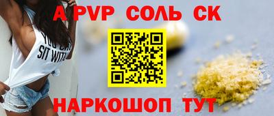 гашик Малоярославец