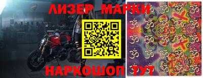 гашик Малоярославец