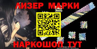 гашик Малоярославец