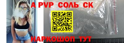 гашик Малоярославец