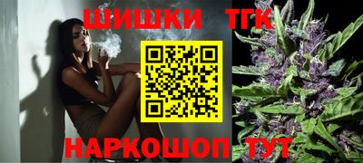гашик Малоярославец