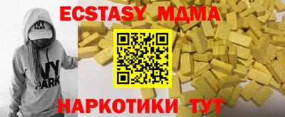 a pvp Малгобек