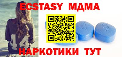 амф Мариинск