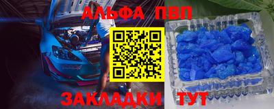 гашик Малоярославец