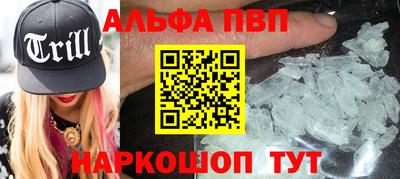 a pvp Малгобек