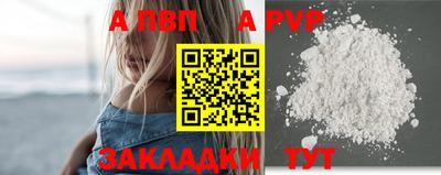 амф Мариинск