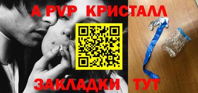 a pvp Малгобек