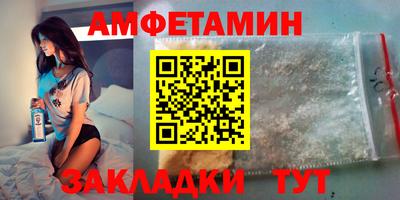 гашик Малоярославец