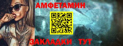 амф Мариинск