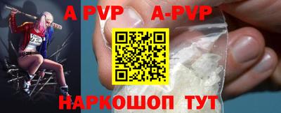 a pvp Малгобек