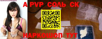 a pvp Малгобек