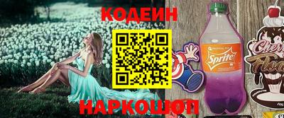 гашик Малоярославец