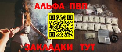 амф Мариинск