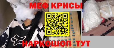 амф Мариинск