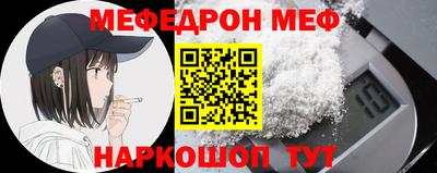 амф Мариинск