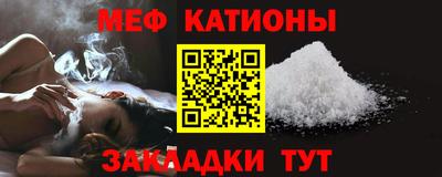 гашик Малоярославец
