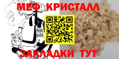 амф Мариинск