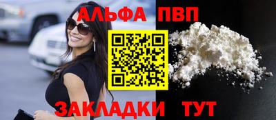 амф Мариинск