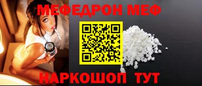 амф Мариинск