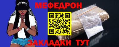 амф Мариинск