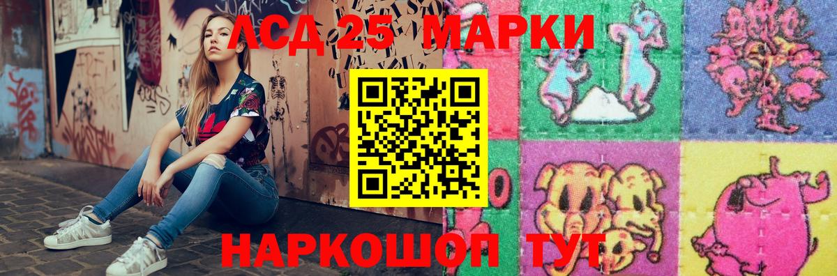 Лсд 25 экстази кислота  Вход с VPN  LSD-25 экстази кислота  ЛСД экстази  Фрязино 