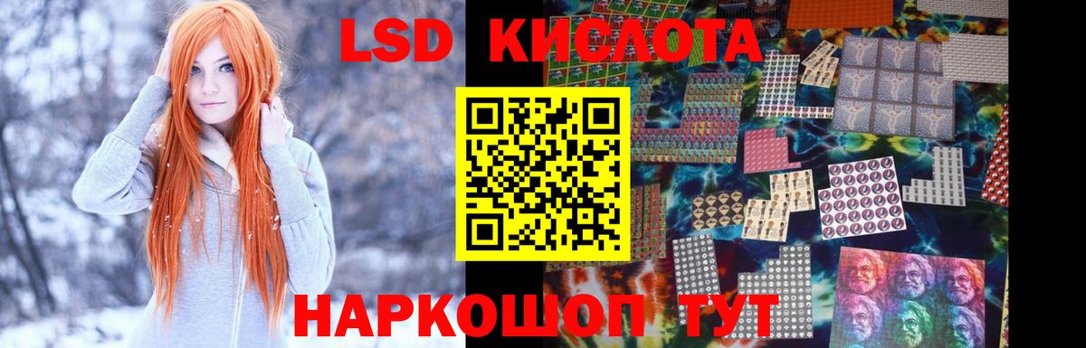 Амфетамин Фрязино
